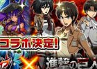 iOS/Android「モンスター ドライブ レボリューション」100万DL突破記念10大キャンペーンが開始