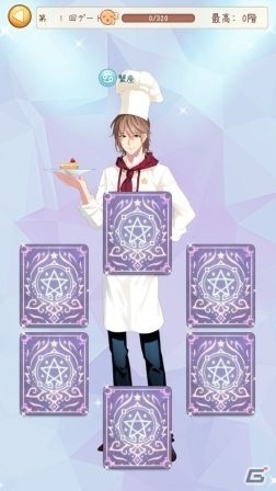 iOS/Android「スタープリンセス」恋愛システム「イケメン大作戦」を紹介の画像3