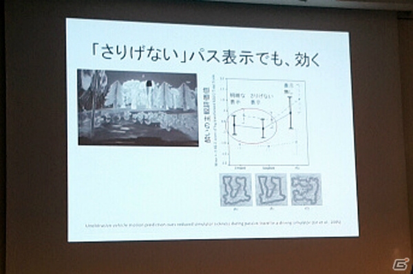 【CEDEC 2016】映像酔いのメカニズムを解説！「VR酔いの軽減とその理解に向けて」をレポートの画像14