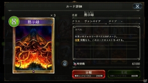 【初心者のための「シャドウバース」特集】第8回：アリーナ編―2Pickで戦い抜くためのデッキ構築の画像11