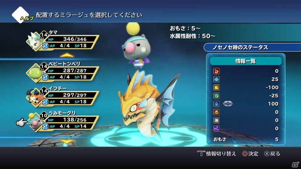 PS4/PS Vita「ワールド オブ ファイナルファンタジー」FFVのバッツ、ギルガメッシュとFFVIのティナが登場！多彩なダンジョンも紹介の画像24