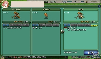 PC「アルフヘイムの魔物使い」にじよめにてチャネリングサービスが開始！天の魔石などが手に入る記念イベントもの画像4