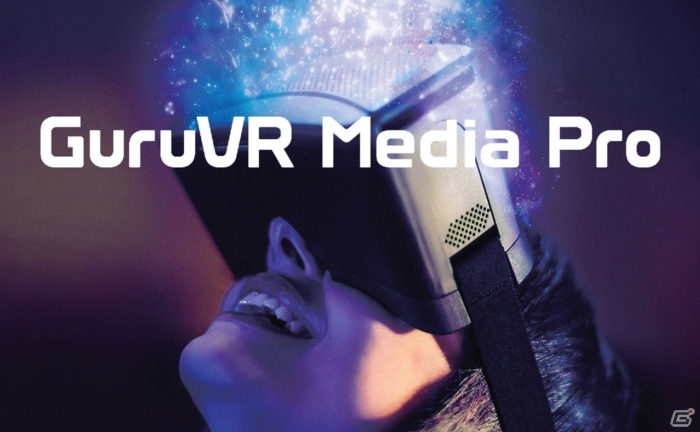 gumi、ジョリーグッドが第三者割当増資により発行する株式を引受―VR領域の事業展開を加速の画像1