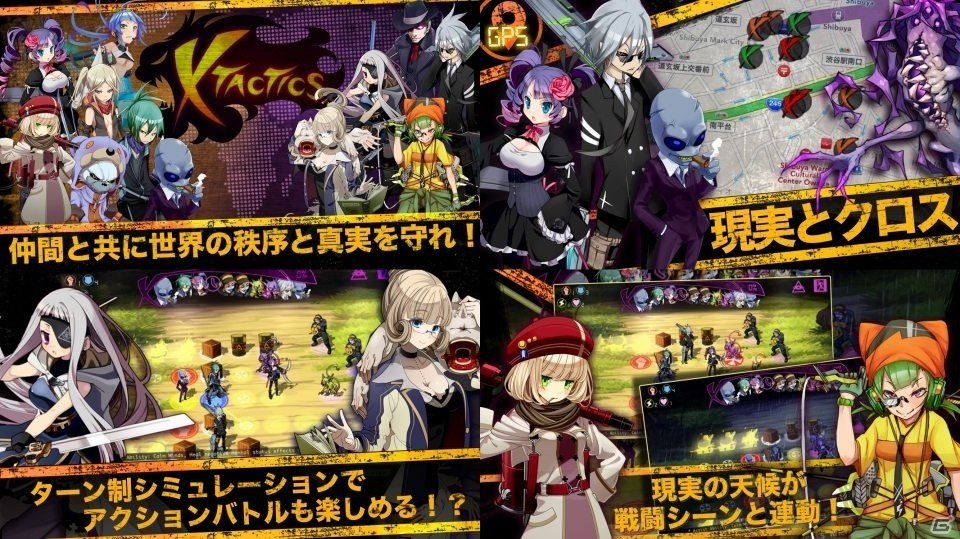 SRPG＆お天気アプリ「X-Tactics」日本語版の事前登録がスタートの画像7