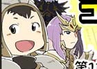 iOS/Android「ライバルアリーナ VS（ブイエス）」開発者による実況動画が公開！ゲームDJ・安藤武博さんによる実況放送第2回も決定
