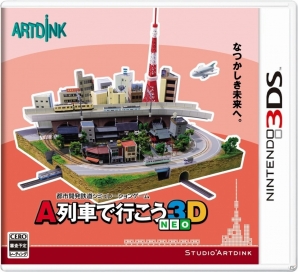 Newニンテンドー3DSに対応した「A列車で行こう3D NEO」が12月1日に発売決定！街の発展の待ち時間が大幅に短縮の画像1