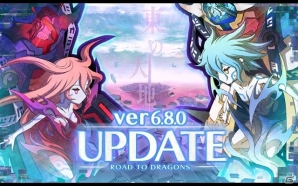 iOS/Android「ロード・トゥ・ドラゴン」ノーマルエリアのバランス調整などを含むアップデート「Ver.6.8.0」が実施！の画像1