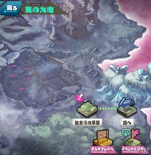 iOS/Android「ロード・トゥ・ドラゴン」ノーマルエリアのバランス調整などを含むアップデート「Ver.6.8.0」が実施！の画像5