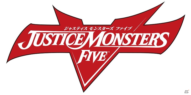 iOS/Android「ジャスティス モンスターズ ファイブ」が配信開始―150GBがもらえる記念キャンペーンもスタートの画像1