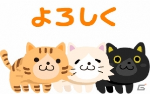 「たまねこウォーズ」の動くLINEクリエイターズスタンプが配信！の画像3