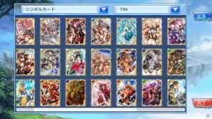 iOS/Android「蒼穹のスカイガレオン」の美麗カードが自分のスマートフォンに！カードアルバム機能が配信開始の画像1