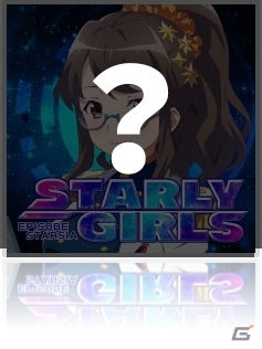 角川ゲームスとアエリアの共同事業タイトル「STARLY GIRLS」が発表！ゲームシステムやキャラクター、CV、事前登録情報を一挙掲載の画像15