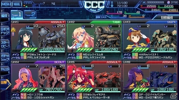角川ゲームスとアエリアの共同事業タイトル「STARLY GIRLS」が発表！ゲームシステムやキャラクター、CV、事前登録情報を一挙掲載の画像6