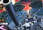 iOS/Android「スーパーガンダムロワイヤル」コウ、ガトー、シーマらが登場する0083の原作再現イベントが開始！