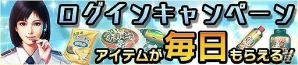 「信長の野望 201X」相模の雄、北条氏康登場！イベント異聞 河越夜戦も開催の画像10