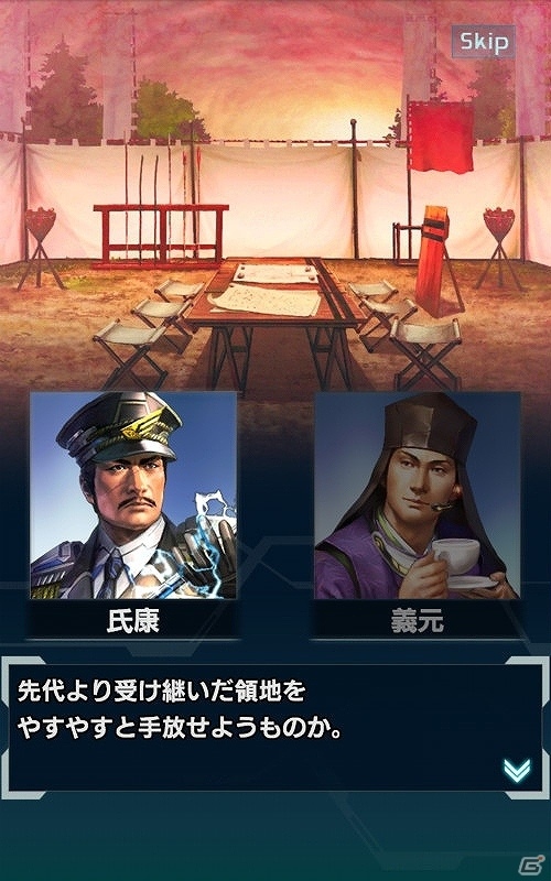 「信長の野望 201X」相模の雄、北条氏康登場！イベント異聞 河越夜戦も開催の画像3