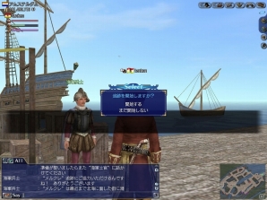 PS4/PS3/PC「大航海時代 Online」海賊追跡レースイベントが開催！海賊を捕まえてイベント限定の船紋章をゲットの画像2