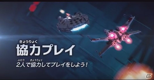 「LEGO スター・ウォーズ／フォースの覚醒」ミレニアム・ファルコンとXウイング・スターファイターとの共闘も！「協力プレイ」トレーラーが公開の画像1