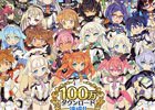 iOS/Android「ポップアップストーリー」3ヶ月連続の大型キャンペーン第1弾「100万ダウンロードありがとう！」が実施