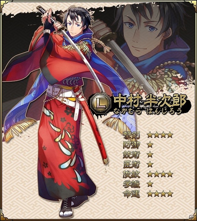 iOS/Android「SAMURAI SCHEMA -幕末維新戦記-」新地方「北九州」が解放！新たな志士“西郷吉之助”“中村半次郎”の情報も公開の画像5