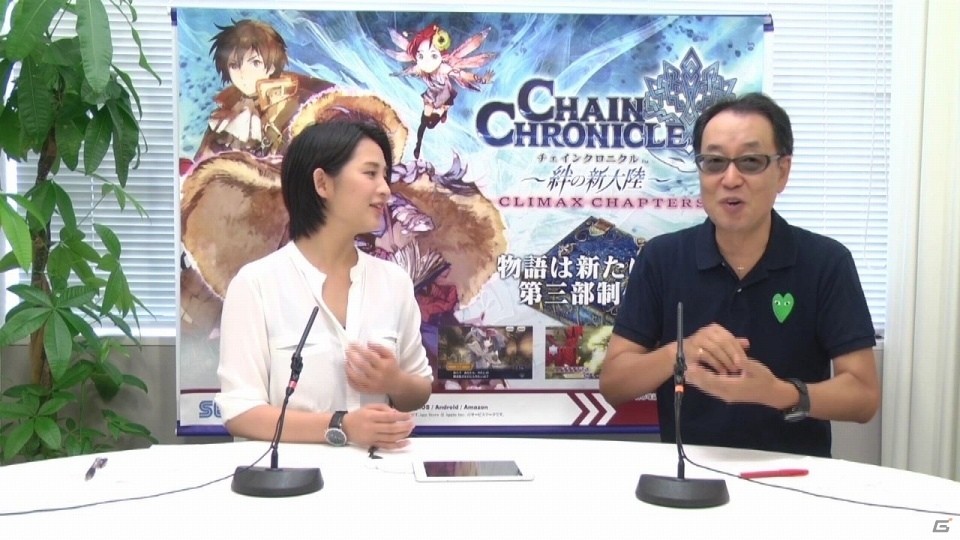 iOS/Android「チェインクロニクル ～絆の新大陸～」広井王子氏が「サクラ大戦」コラボをプレイした動画が公開！の画像3