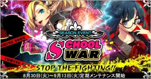 iOS/Android「魔法図書館キュラレ」新シーズン「School War」がスタート！シーズン魔導書出現率2倍キャンペーンも実施の画像1