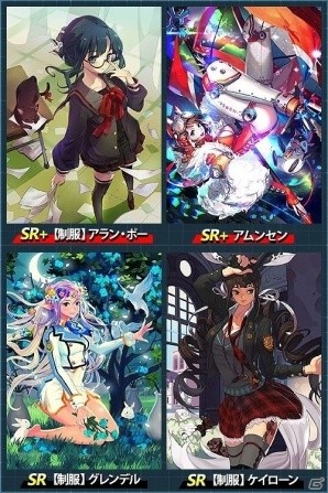 iOS/Android「魔法図書館キュラレ」新シーズン「School War」がスタート！シーズン魔導書出現率2倍キャンペーンも実施の画像2