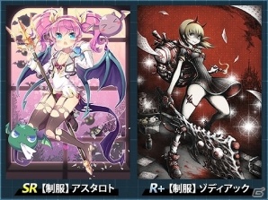 iOS/Android「魔法図書館キュラレ」新シーズン「School War」がスタート！シーズン魔導書出現率2倍キャンペーンも実施の画像4