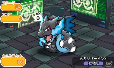 3DS版「ポケとる」スペシャルチャレンジにゼルネアスが登場！スキルパワー＆貴重なグッズが手に入るイベントも実施の画像2