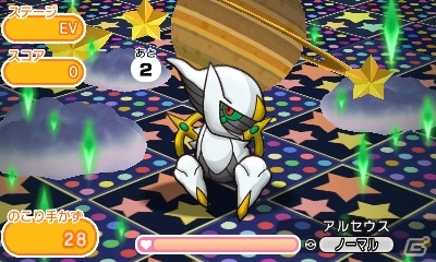 3DS版「ポケとる」スペシャルチャレンジにゼルネアスが登場！スキルパワー＆貴重なグッズが手に入るイベントも実施の画像4