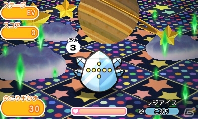 3DS版「ポケとる」スペシャルチャレンジにゼルネアスが登場！スキルパワー＆貴重なグッズが手に入るイベントも実施の画像5