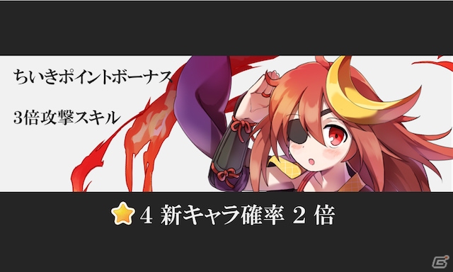 iOS/Android「もうひとつのせかい」仙台・宮城観光PRキャラクター・むすび丸とコラボの画像2
