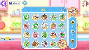 iOS/Android「クッキングママ おりょうりしましょ！」9月1日に「チャレンジランキング」が追加の画像2