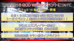 アエリアとのスマートフォンタイトル「STARLY GIRLS」や「GOD WARS」などのステージも行われる角川ゲームスのTGS 2016出展情報が明らかにの画像14