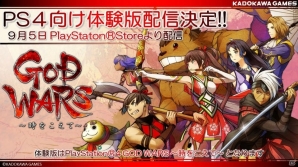 アエリアとのスマートフォンタイトル「STARLY GIRLS」や「GOD WARS」などのステージも行われる角川ゲームスのTGS 2016出展情報が明らかにの画像6