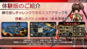 アエリアとのスマートフォンタイトル「STARLY GIRLS」や「GOD WARS」などのステージも行われる角川ゲームスのTGS 2016出展情報が明らかにの画像7