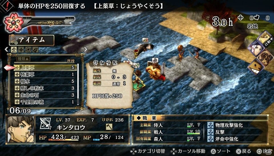 アエリアとのスマートフォンタイトル「STARLY GIRLS」や「GOD WARS」などのステージも行われる角川ゲームスのTGS 2016出展情報が明らかにの画像11