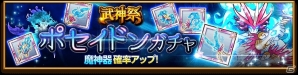 iOS/Android「剣と魔法のログレス いにしえの女神」戦場を駆ける暗殺者「アサシン」が新ジョブとして登場！の画像3
