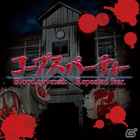 「CHAOS;CHILD」「メモリーズオフ」など名作タイトルをお買い得価格で遊ぶチャンス！5pb.サマーセールは8月31日までの画像3