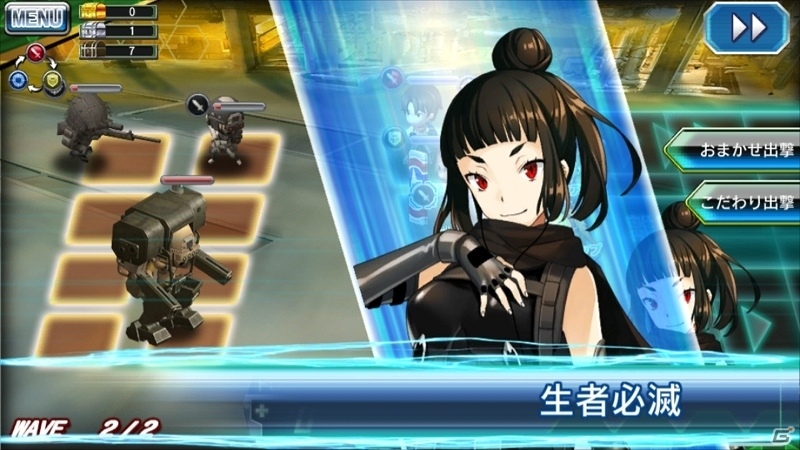 iOS/Android「V.D.－バニッシュメント・デイ－」岩国愛美との出会いが描かれる復刻イベント「放棄基地調査命令」が開催！の画像11