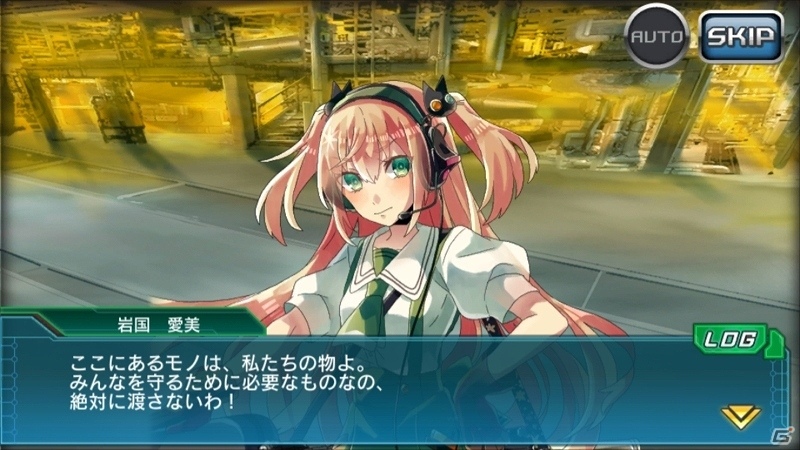 iOS/Android「V.D.－バニッシュメント・デイ－」岩国愛美との出会いが描かれる復刻イベント「放棄基地調査命令」が開催！の画像8
