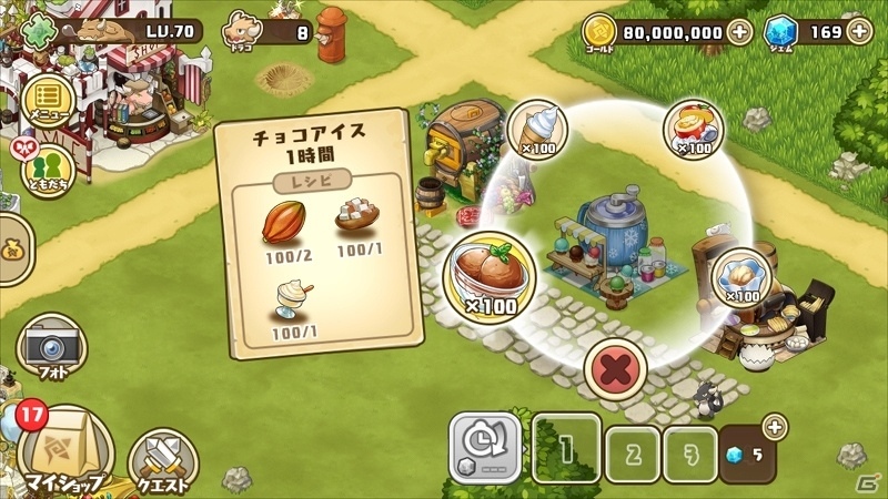 iOS/Android「フレンドラ～竜とつながりの島～」レベル上限が70まで解放！新生産施設「ジュースマン」が登場の画像10