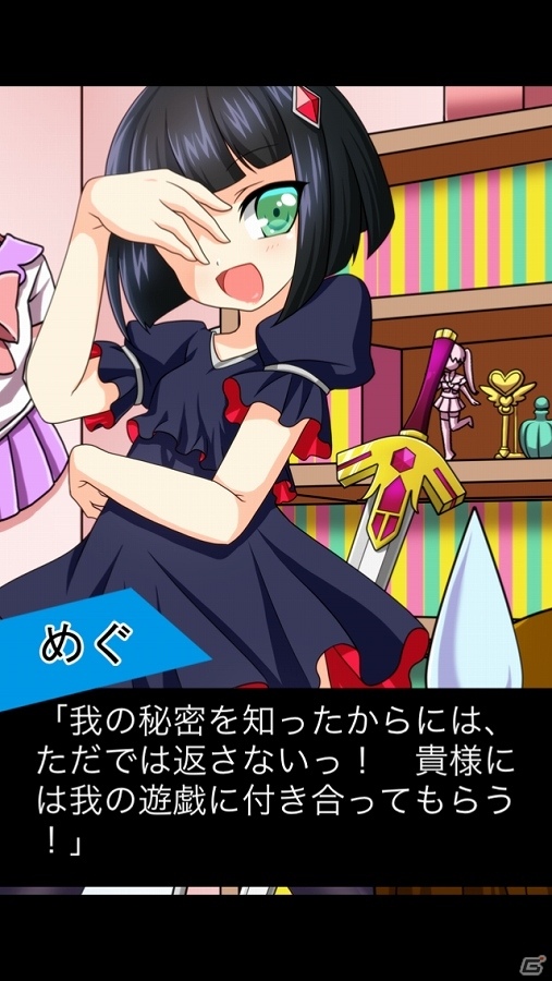 中二病を患ってしまった彼女を元に戻せ！iOS/Android向け放置・育成ゲーム「ボクの中二病彼女」が配信開始の画像2