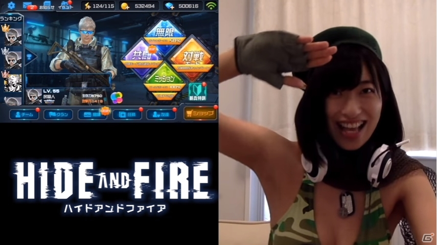 iOS/Android「HIDE AND FIRE」Youtuber先行プレイ動画が公開！声優色紙プレゼント第2弾も開始の画像5
