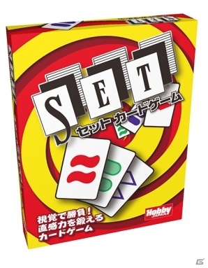 視覚で勝負する直感カードゲーム「SETカードゲーム」が10月上旬に発売の画像2