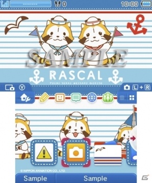 ラスカルがマリンスタイルで登場 3dsテーマ マリンラスカル が配信開始 ゲーム情報サイト Gamer