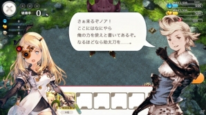 iOS/Android「リトル ノア」にて「BRAVELY DEFAULT FLYING FAIRY」とのコラボが9月2日より開催！の画像2