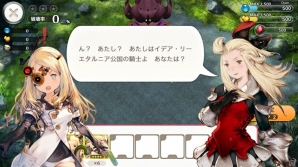 iOS/Android「リトル ノア」にて「BRAVELY DEFAULT FLYING FAIRY」とのコラボが9月2日より開催！の画像3