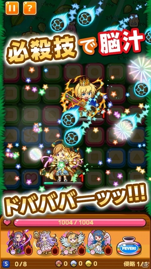 おてんばお嬢様と全宇宙を侵略！iOS/Android「にこにこ侵略パズル ピタッチ！」の事前登録受付が開始の画像2