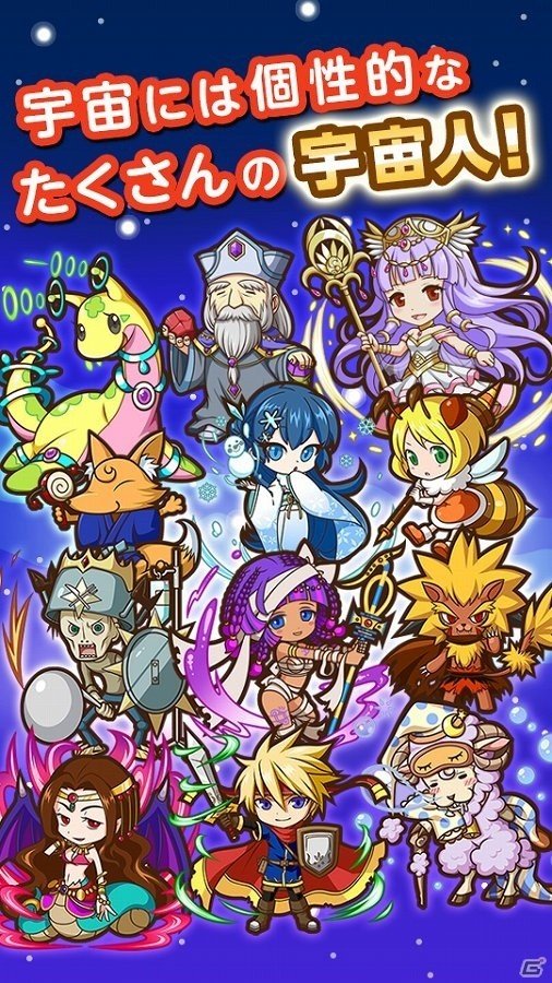 おてんばお嬢様と全宇宙を侵略！iOS/Android「にこにこ侵略パズル ピタッチ！」の事前登録受付が開始の画像3